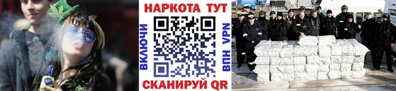 Где найти наркотики Кемерово APVP КОКАИН ГАШИШ Мефедрон Конопля