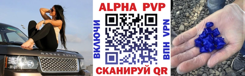 Alpha-PVP крисы CK  omg ONION  Кемерово  купить наркотики цена 