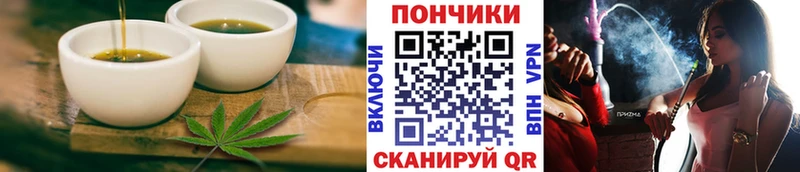 наркота  ОМГ ОМГ tor  Еда ТГК марихуана  Кемерово 