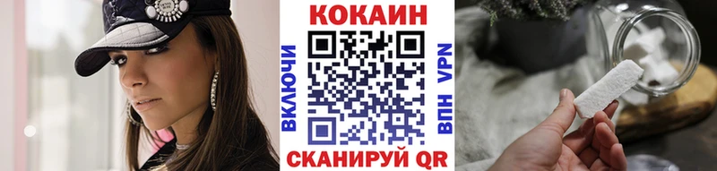 Cocaine Эквадор  Кемерово 
