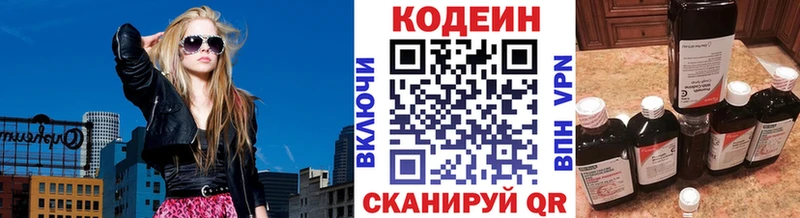 Кодеиновый сироп Lean Purple Drank  Кемерово 