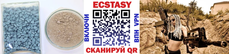 ЭКСТАЗИ 250 мг  сколько стоит  omg сайт  Кемерово 