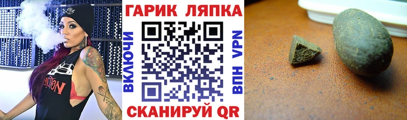 Гашиш ice o lator  darknet какой сайт  Кемерово  цены  