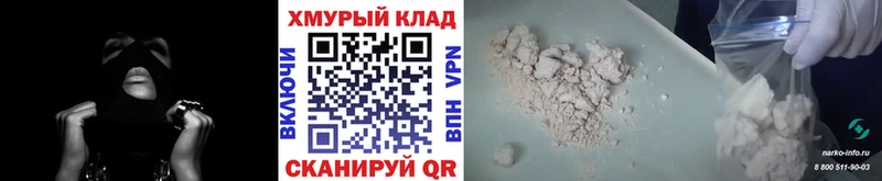 Героин белый  купить  сайты  Кемерово 