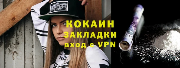 первитин Бугульма