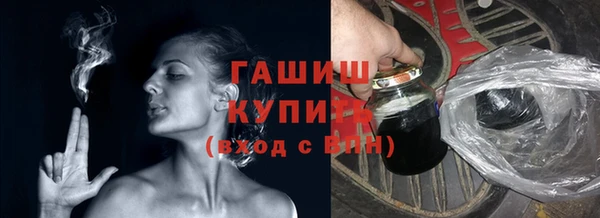 ГАЛЛЮЦИНОГЕННЫЕ ГРИБЫ Бронницы