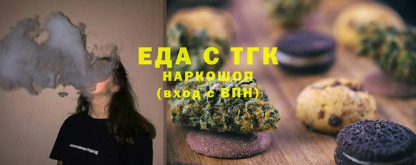 ГАЛЛЮЦИНОГЕННЫЕ ГРИБЫ Бронницы