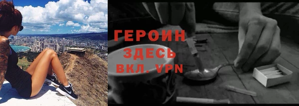 первитин Бугульма