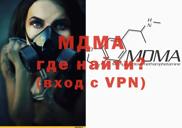 ГАЛЛЮЦИНОГЕННЫЕ ГРИБЫ Бронницы