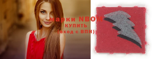 первитин Бугульма