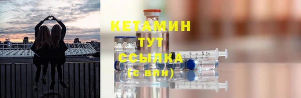 первитин Бугульма