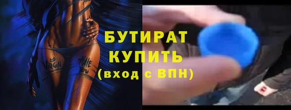 ГАЛЛЮЦИНОГЕННЫЕ ГРИБЫ Бронницы