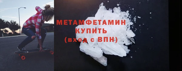 первитин Бугульма