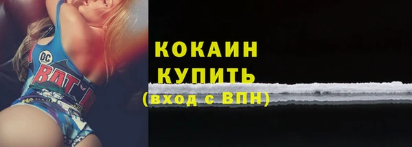 первитин Бугульма
