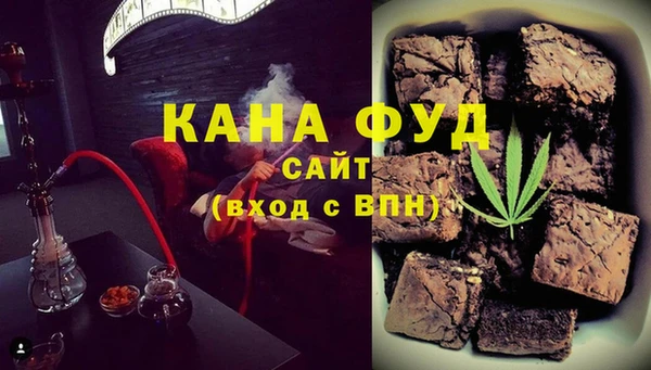 первитин Бугульма