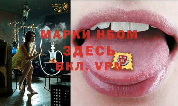 ГАЛЛЮЦИНОГЕННЫЕ ГРИБЫ Бронницы