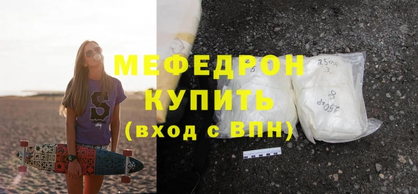 первитин Бугульма