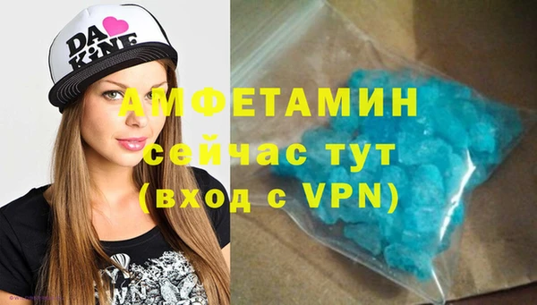 первитин Бугульма
