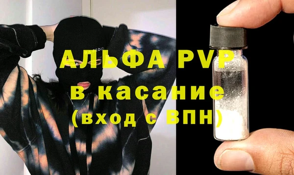 ГАЛЛЮЦИНОГЕННЫЕ ГРИБЫ Бронницы
