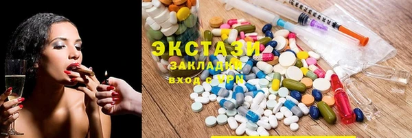 ГАЛЛЮЦИНОГЕННЫЕ ГРИБЫ Бронницы