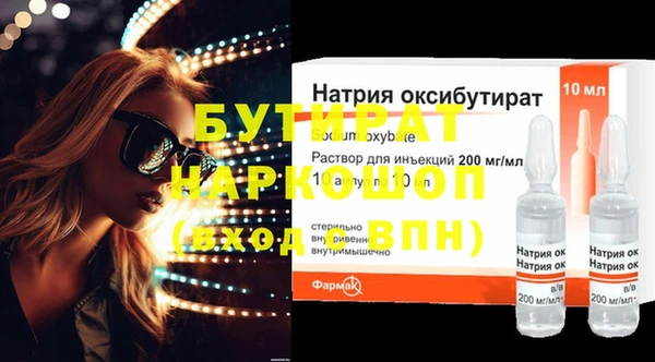 ГАЛЛЮЦИНОГЕННЫЕ ГРИБЫ Бородино