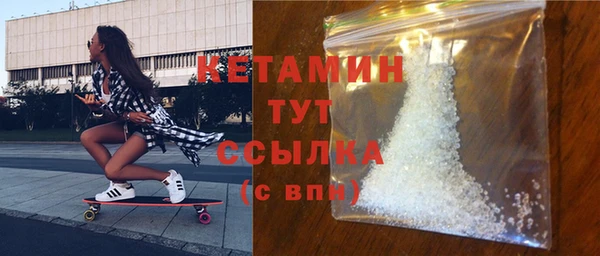 ГАЛЛЮЦИНОГЕННЫЕ ГРИБЫ Бронницы