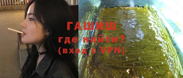ГАЛЛЮЦИНОГЕННЫЕ ГРИБЫ Бородино