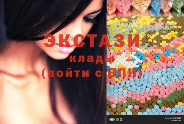 первитин Бугульма