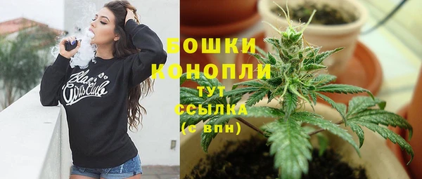 первитин Бугульма