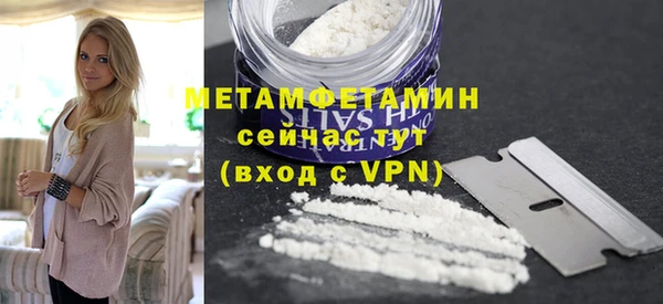 ГАЛЛЮЦИНОГЕННЫЕ ГРИБЫ Бородино
