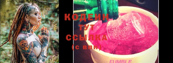 ГАЛЛЮЦИНОГЕННЫЕ ГРИБЫ Бронницы