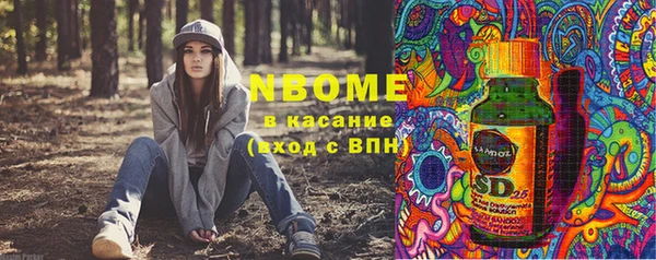 первитин Бугульма