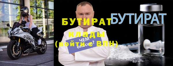 ГАЛЛЮЦИНОГЕННЫЕ ГРИБЫ Бронницы