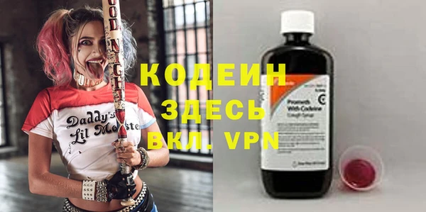 первитин Бугульма