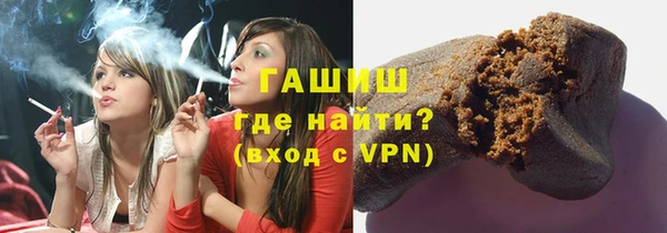 первитин Бугульма