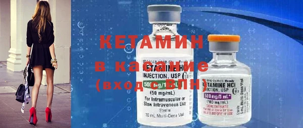 ГАЛЛЮЦИНОГЕННЫЕ ГРИБЫ Бронницы