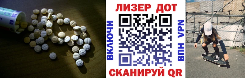 ЛСД экстази ecstasy  МЕГА как войти  Кемерово 