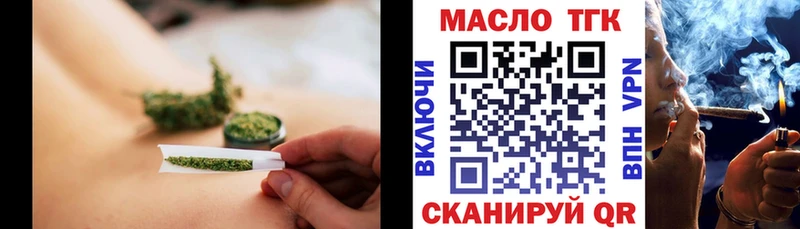 ТГК жижа  ссылка на мегу онион  Кемерово  цена наркотик 