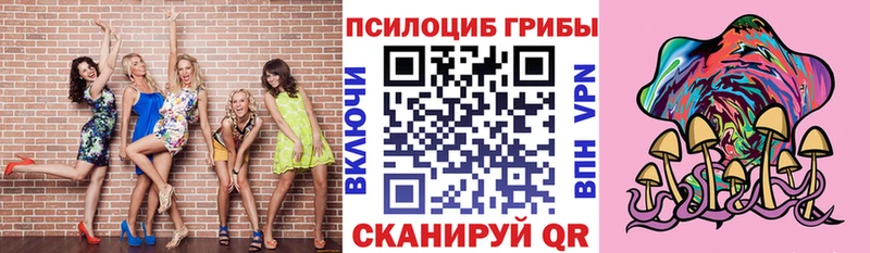 Псилоцибиновые грибы MAGIC MUSHROOMS  Кемерово 